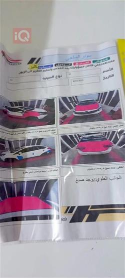 كيا ريو